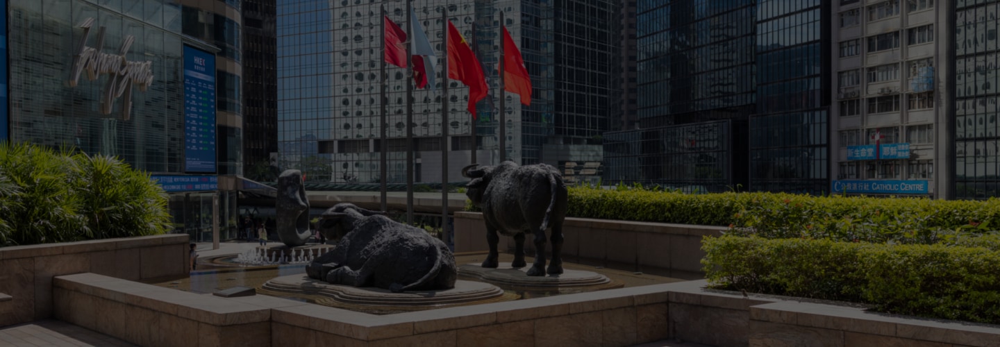 香港与内地扩大互联互通机制