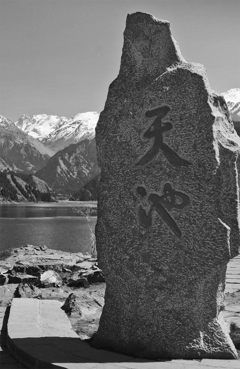 投资基金:中国及离岸 投资基金:中国及离岸