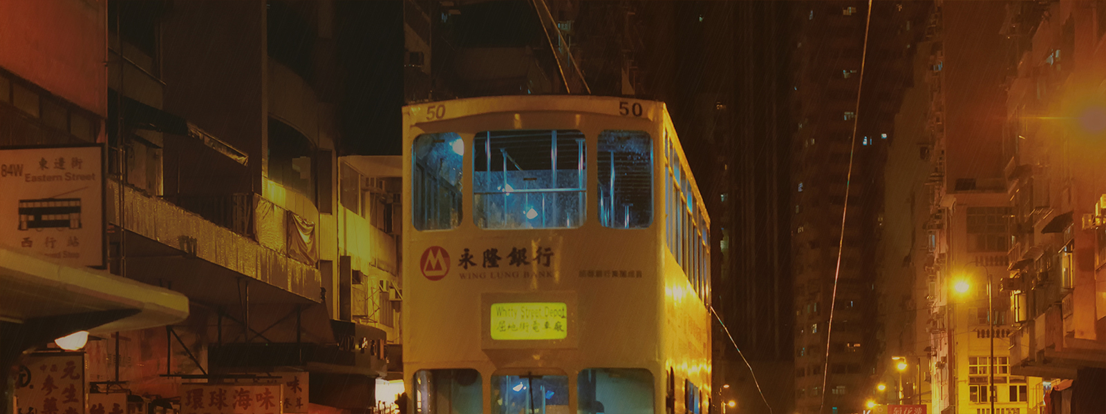 香港慈善机构管治
